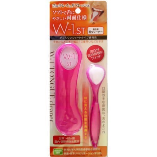 Shikien Tongue Brush W-1 Short Type 1 Count Pink (with Travel Case)