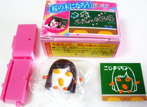 Puccho World 7th Puccho ~ AKB48 Ver.1 [ 7 .