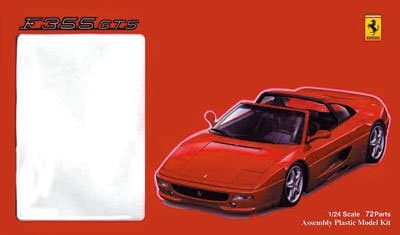 1/24 Scale Ferrari Daytona 355GTS