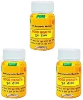 good health capsule original pack of 3