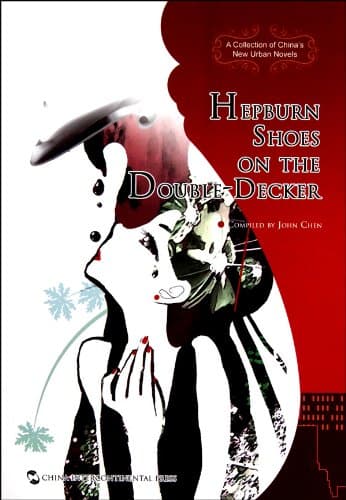 Hepburn Shoes on The Double-Decker