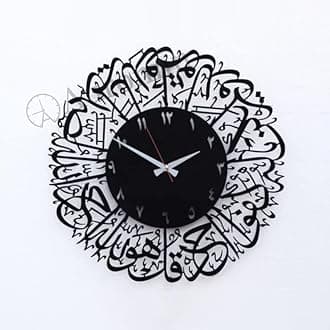 Auromin Surah Al Ikhlas Metal Islamic Wall Clock for Living Room | Arabic Num...