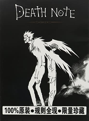 Death Note Notebook Light Kira Paperback