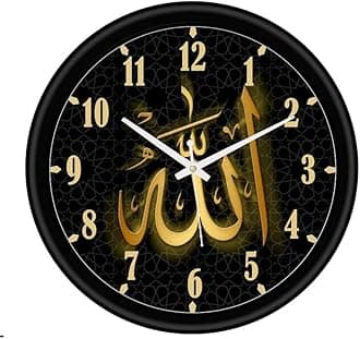 Azan Design Wall Clock for Home Bedroom Office Living Room Watch Antique Stylish Clocks Home Decor (1 Pack_WC-4)