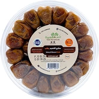 Tamr Wa Qhwah Sukary Al Qassem Rotab Dates 500g - Premium Quality, Fresh & Juicy, High Fiber, Energy Booster, Perfect with Coffee