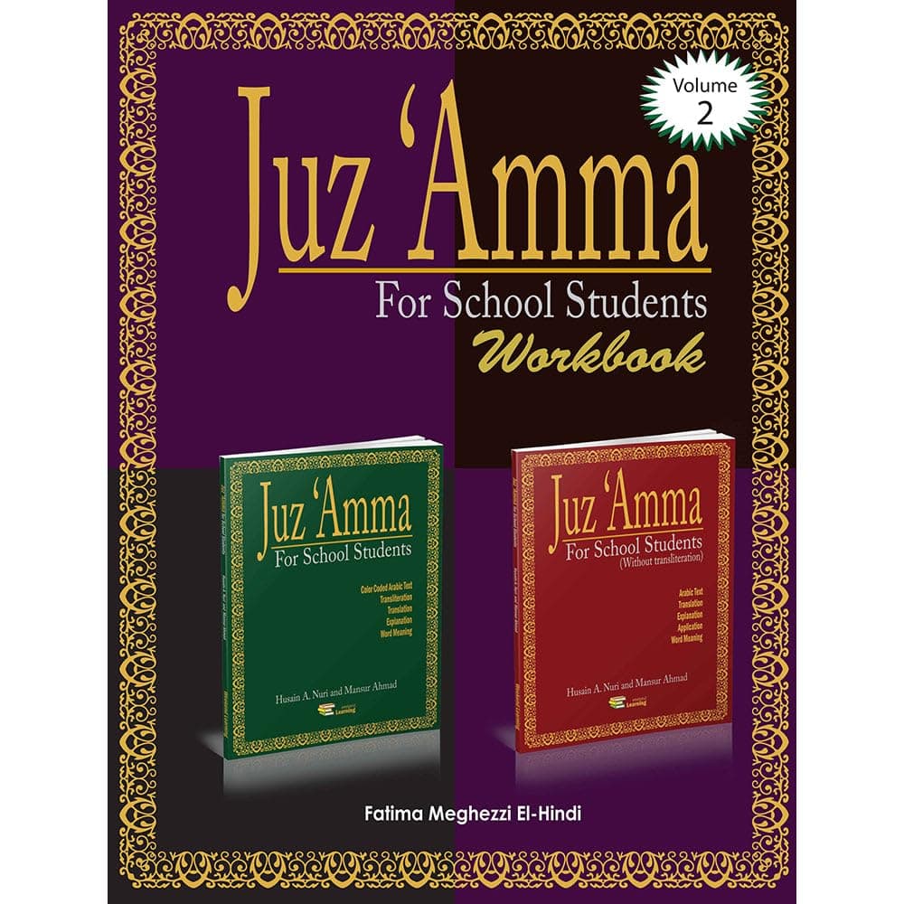Weekend Learning Juz Amma Workbook Vol. 2 Paperback – 1 April 2016