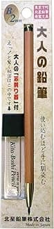 Kitaboshi 2.0mm Mechanical Pencil, Wooden Barrel, With Lead Sharpener, #1 B, Black Lead, 1ea (OTP-680NST), natural wood color w/sharpener