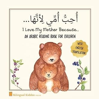 An Arabic Reading Book For Children: I Love My Mother Because: Simple Language Learning Book For Kids Age 3 And Up: Great Mother's Day Gift Idea For Moms With Bilingual Babies Paperback – Illustrated, 27 Feb. 2020