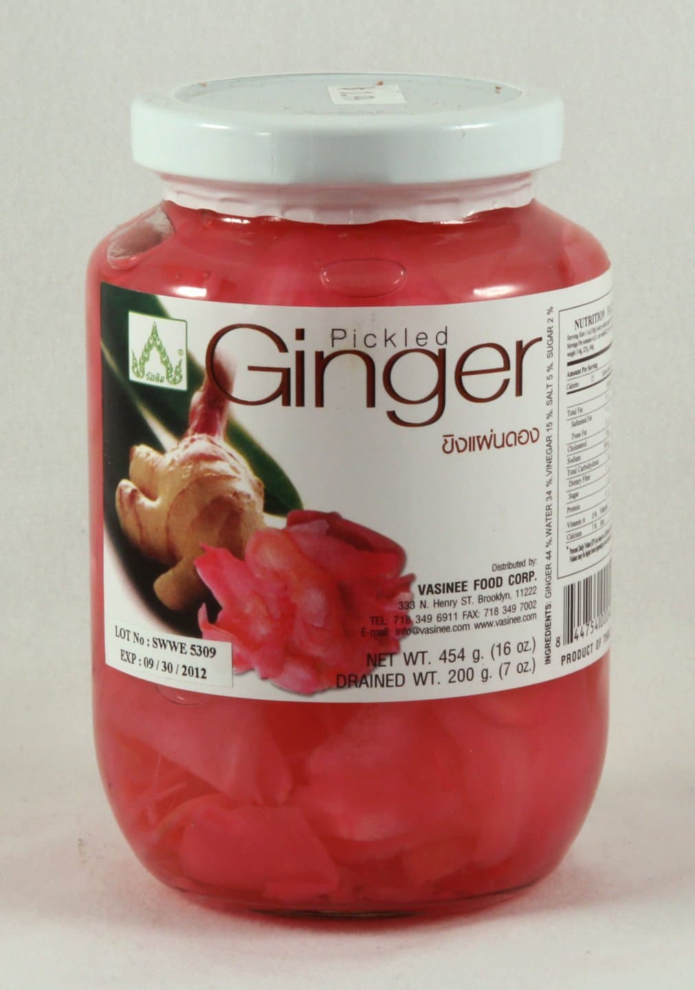 Pickled Ginger 16oz