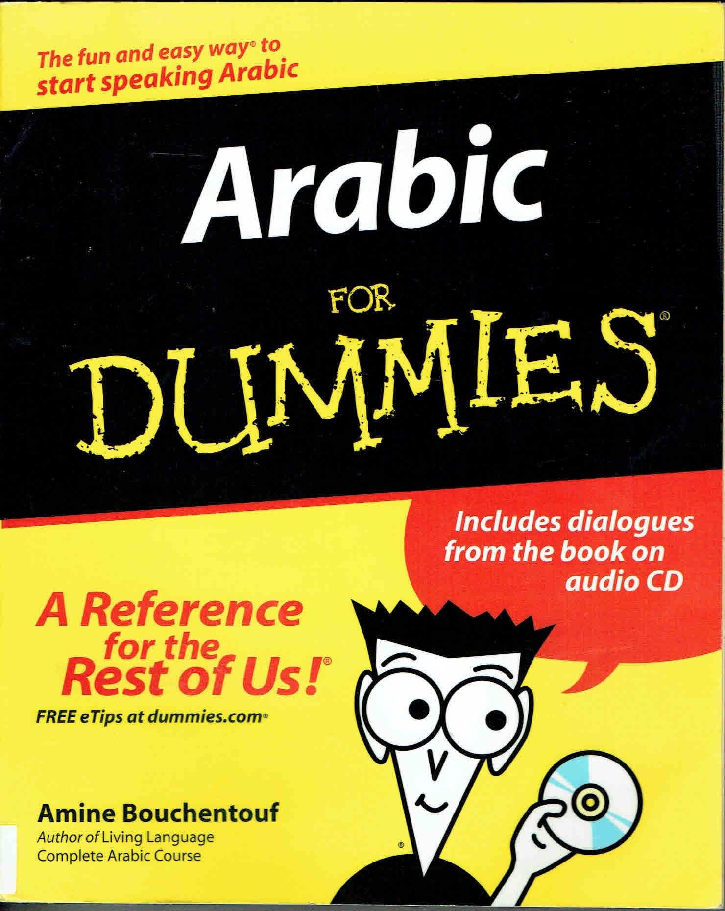 Arabic for Dummies (Arabic and English Edition)