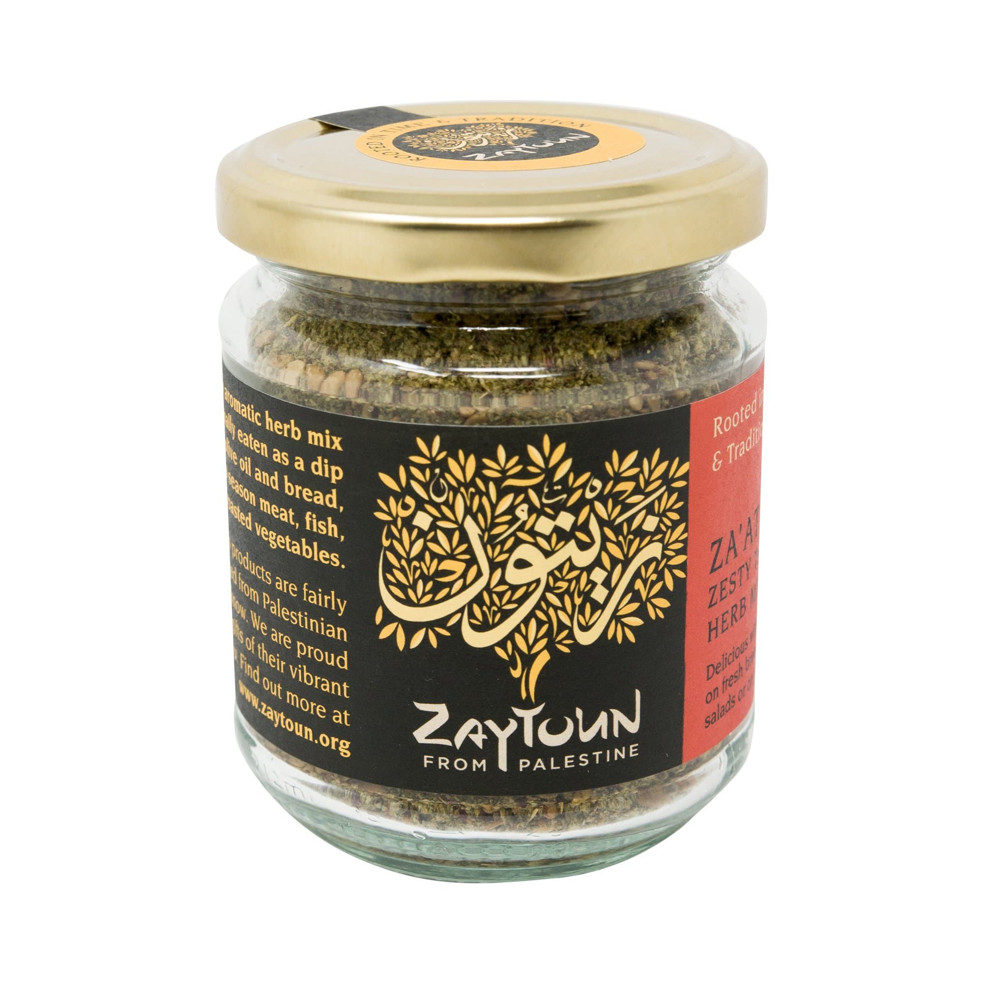 Za'atar Palestinian Herb Blend, 80 g