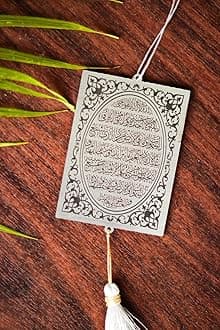 Genesis Arts Islamic Car Hanging Dream Catcher Accessories Best for Your Car Interior Hanging, Gift, (AYATUL KURSI Silver)