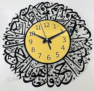 AUROMIN ; THE ART OF INGENUITY Surah Al Ikhlas Acrylic Islamic Analog Wall Cl...