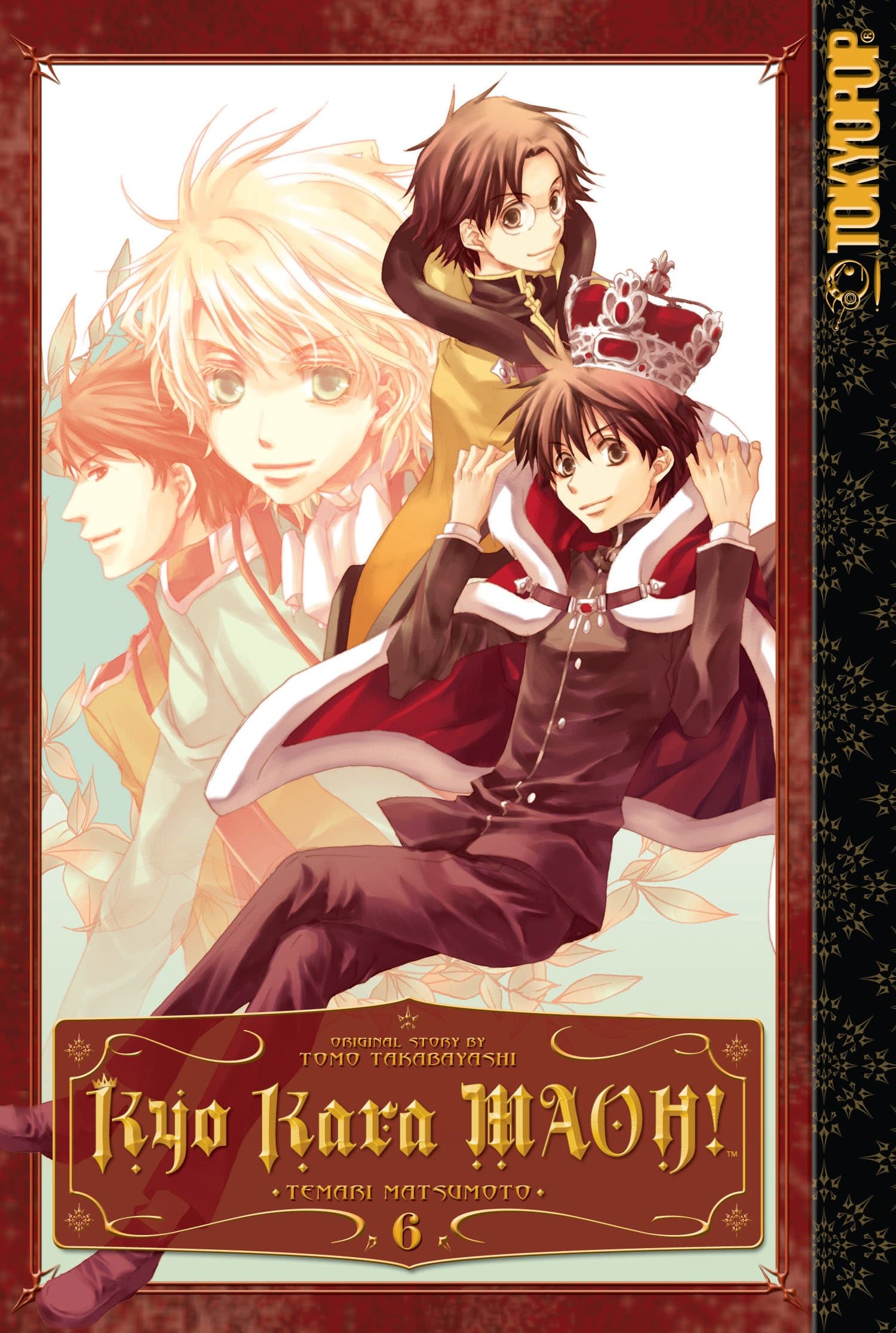 Kyo Kara MAOH! Volume 6