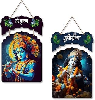 Artvibes Shri Krishna Wall Hanging Home Decorative Wall Art for Living room | Spiritual Decor Items | Wall Poster | Artwork| Stylish Modern Decor Item | Gift Items (WH_9209N), Set of 2