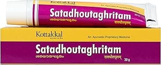Satadhouta Ghritam - 20gm (Lami Tube), Improves Healthy Skin (Pack of 2)
