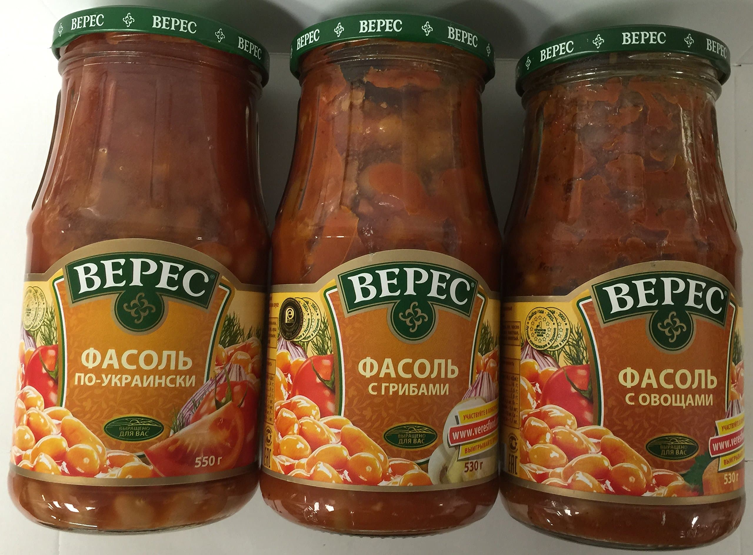 (pack of 3) Imported Ukrainian Assorted Beans