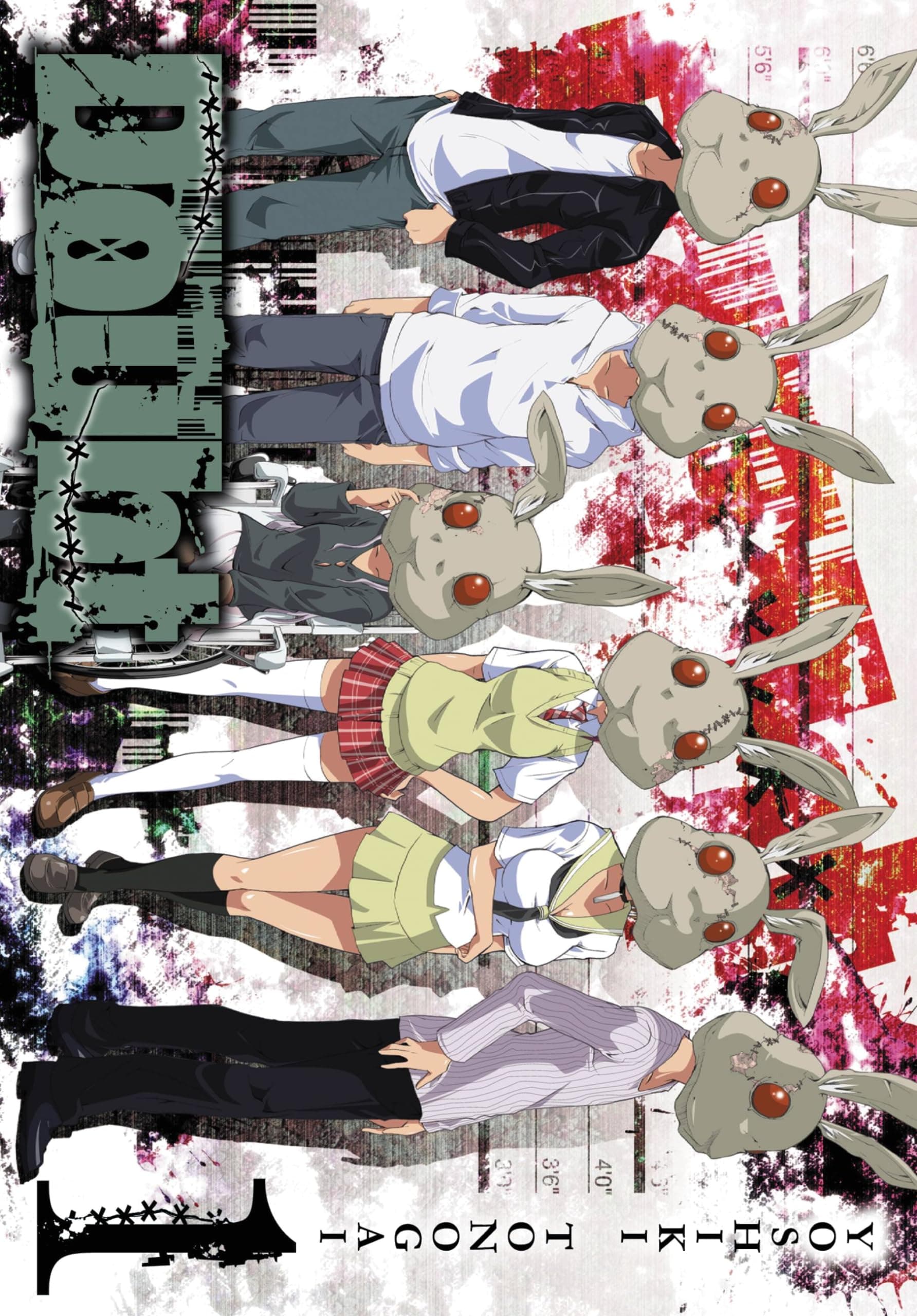 Doubt, Vol. 1 (DOUBT OMNIBUS GN)